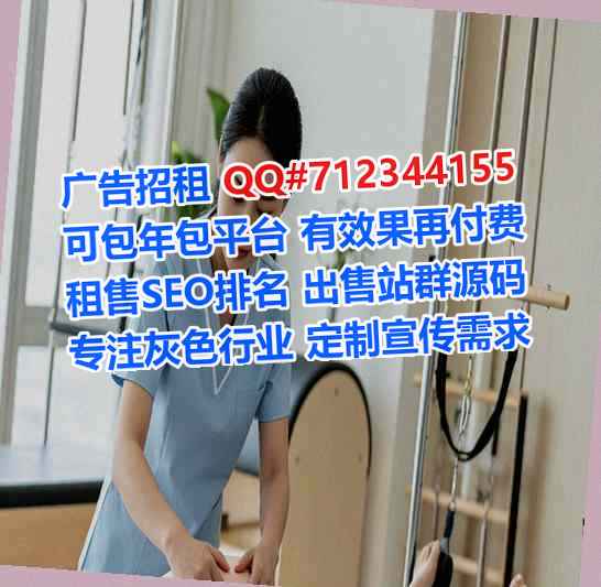 海陵借腹生子通信门市部
